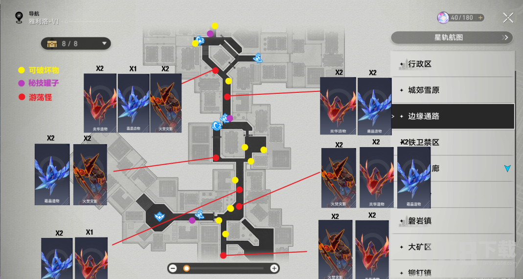 崩坏星穹铁道雅利洛VI锄地路线推荐 雅利洛VI锄地路线图文指引