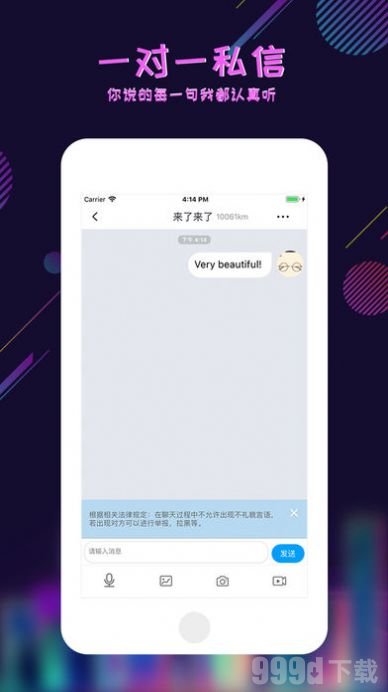 足迹看脚app最新版的特点有哪些 足迹看脚app改成什么了