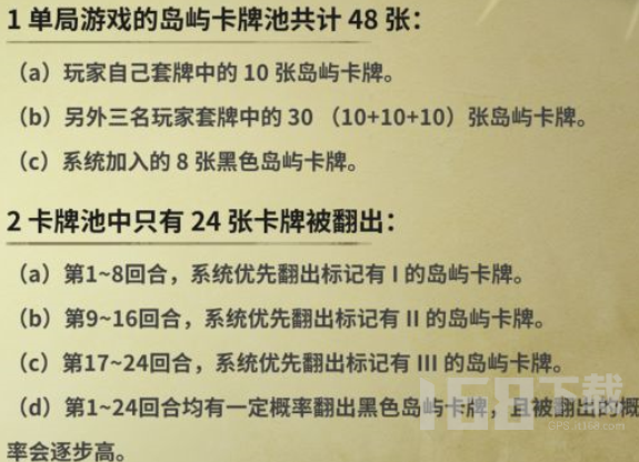 冒险公社卡组构筑攻略,冒险公社新手.png