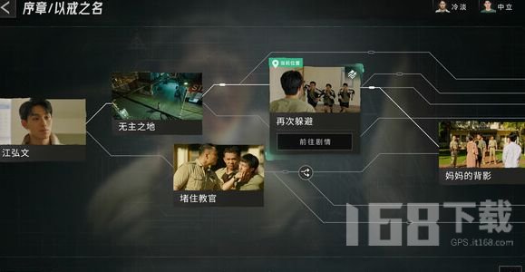 飞越13号房攻略大全 全关卡完整版图文通关流程[多图]图片2