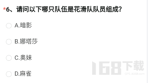 CF手游体验服资格申请答案最新4月2023 穿越火线4月体验服申请问卷答案大全[多图]图片7