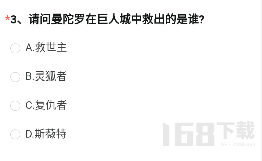 CF手游体验服资格申请答案最新4月2023 穿越火线4月体验服申请问卷答案大全[多图]图片4