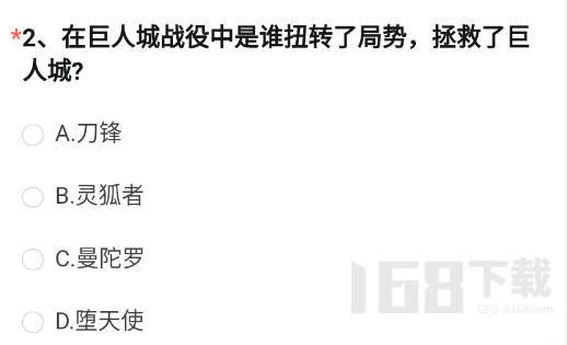 CF手游体验服资格申请答案最新4月2023 穿越火线4月体验服申请问卷答案大全[多图]图片3