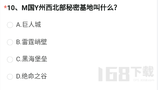 CF手游体验服资格申请答案一览 2023穿越火线4月体验服申请问卷答案分享