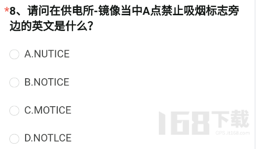 CF手游体验服资格申请答案最新4月2023 穿越火线4月体验服申请问卷答案大全[多图]图片9