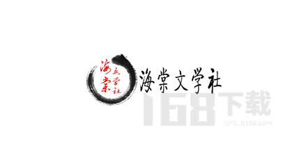 海棠文化线上文学城入口2023 海棠线上文学城网站登录入口链接分享
