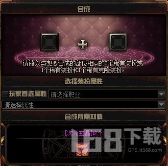 DNF15周年庆龙袍怎么合成 DNF龙袍合成表一览