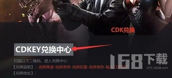 cf手游最新版cdkey兑换码  穿越火线2023永久兑换码汇总