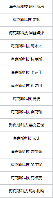 英雄联盟橙色精粹商店来袭 英雄联盟橙色精粹商店内容汇总