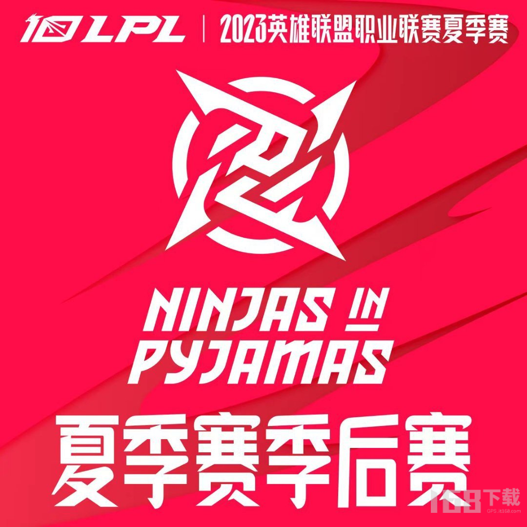 LPL昨日比赛回顾 NIP压线晋级季后赛