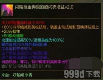 lol无限火力2024到什么时候结束 lol无限火力最新开发时间表大全