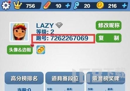 地铁跑酷双旦直充怎么用 2023双旦直充使用教程[多图]图片2