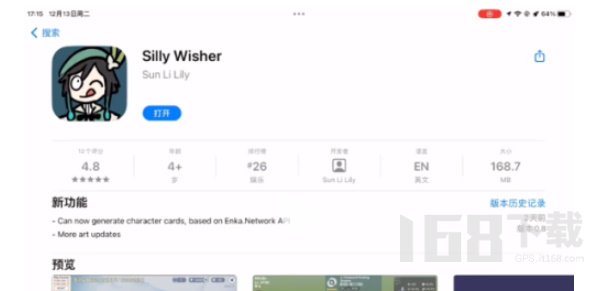silly wisher游戏入口地址是什么 原神同人小游戏ios/安卓下载流程