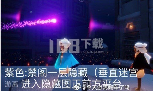 光遇4.17任务怎么做 2023年4月17日每日任务完成攻略[多图]图片4