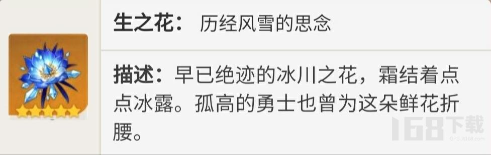 原神莱欧斯利武器圣遗物、配队推荐 4.1版本莱欧斯利培养全攻略