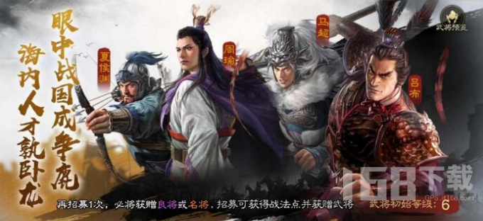 三国志战棋版98自选怎么选 98自选武将阵容推荐[多图]图片1