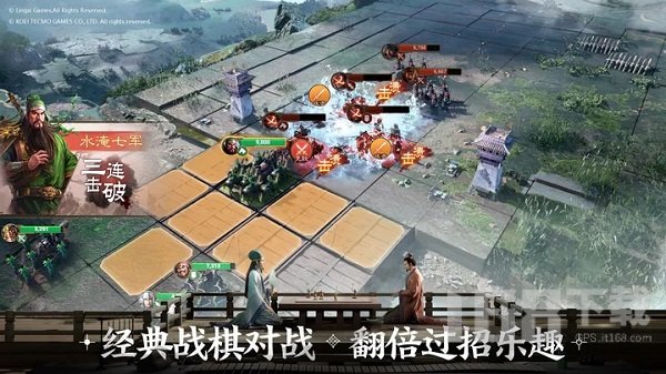 三国志战棋版1橙4紫怎么搭配  1橙4紫最佳武将选择攻略