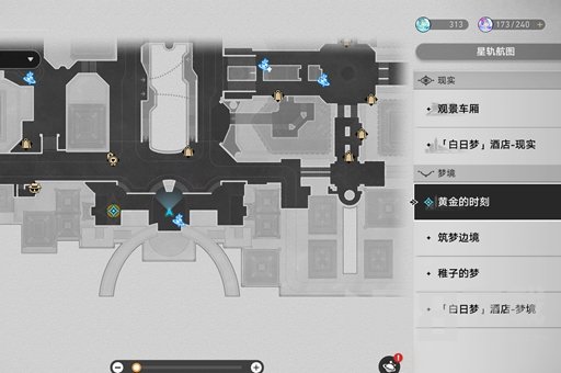 崩坏星穹铁道钟表把戏任务全流程  崩坏星穹铁道钟表把戏任务全攻略