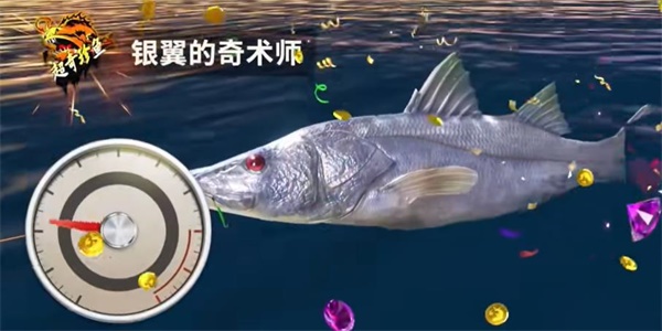 欢乐钓鱼大师超奇珍鱼如何钓 超奇珍鱼钓法详细介绍