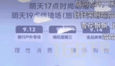 李佳琦吹羽毛是什么意思 李佳琦吹羽毛为什么这么火