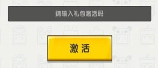 迷你世界八周年兑换码是什么2024 水墨江南福利礼包大全