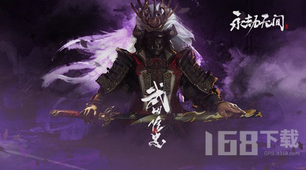 永劫无间5月21日更新时间 永劫无间5.21更新内容介绍