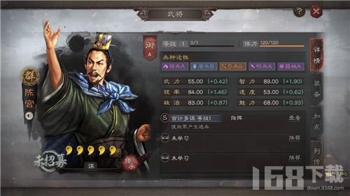 三国志战略版朱儁黑科技阵容搭配攻略