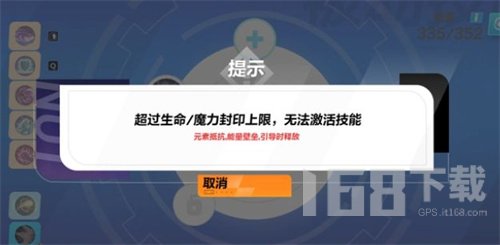 火炬之光无限精密技能怎么获得 精密技能获取攻略[多图]图片1