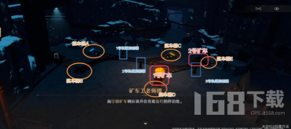 崩坏星穹铁道大矿区铁道之夜续其二攻略 大矿区铁道之夜续其二任务解密流程[多图]图片4