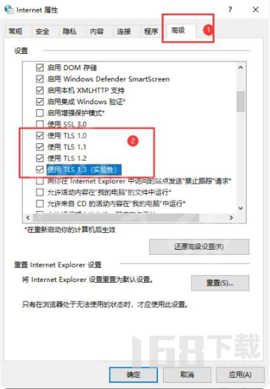 恶月十三出现非正常使用是怎么回事 检测到非正常使用处理方法