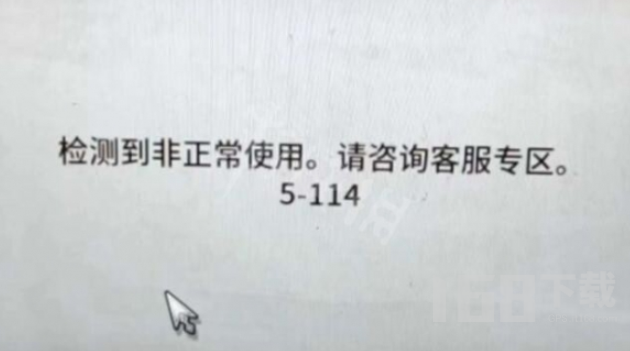 恶月十三出现非正常使用是怎么回事 检测到非正常使用处理方法