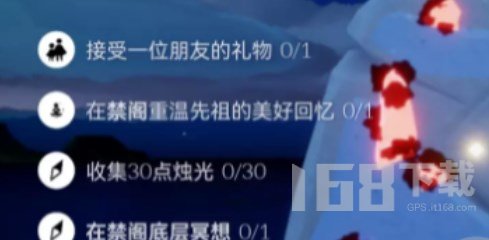 光遇10.29任务怎么做 光遇2022年10.29任务完成攻略分享