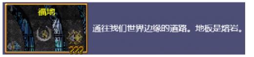 吸血鬼幸存者正式版新地图如何解锁 吸血鬼幸存者新地图福地攻开启方法